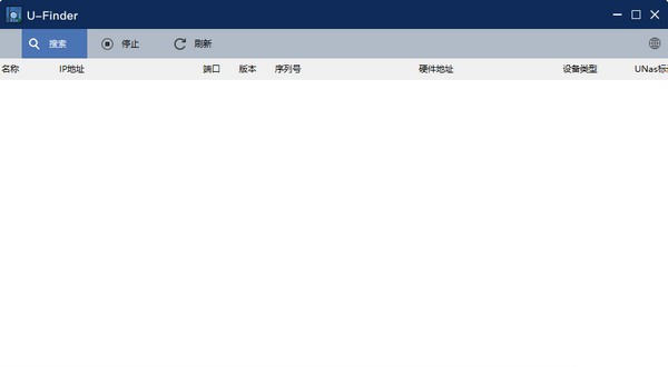U-Finder(UNAS服务器发现工具) v2.1.9 U-Finder(UNAS服务器发现工具) v2.1.9
