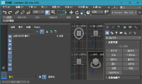3dmax2022注册机 v1.6 3dmax2022注册机 v1.6