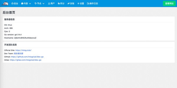 bbs-go(开源社区系统) v3.2.9 bbs-go(开源社区系统) v3.2.9