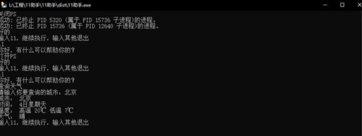 11助手编辑器 v2.49 11助手编辑器 v2.49