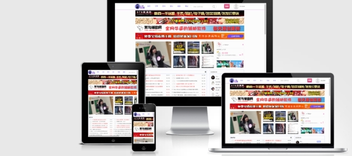 自动生成网站缩略图 v1.83 自动生成网站缩略图 v1.83