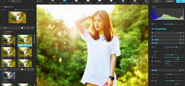PerfectlyClear Complete(智能调色磨皮插件) v3.11.2.1932 PerfectlyClear Complete(智能调色磨皮插件) v3.11.2.1932