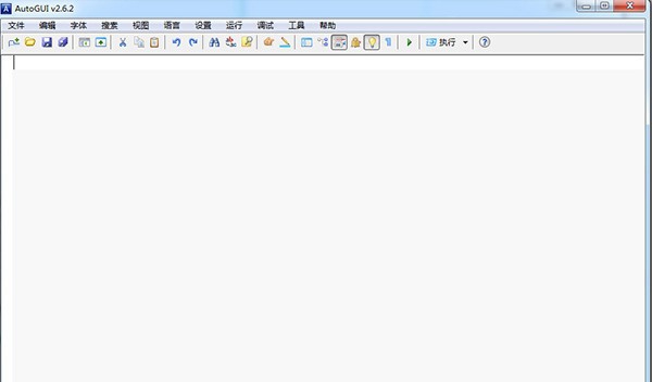 AutoGUI(AHK编辑工具) v2.6.9