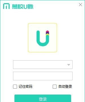 慕校U脉 v2.5.18.39437 慕校U脉 v2.5.18.39437