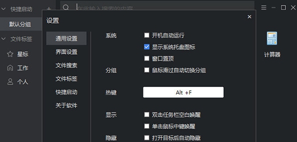 优效文件助手v2.3.8.22 v2.3.8.24 优效文件助手v2.3.8.22 v2.3.8.24