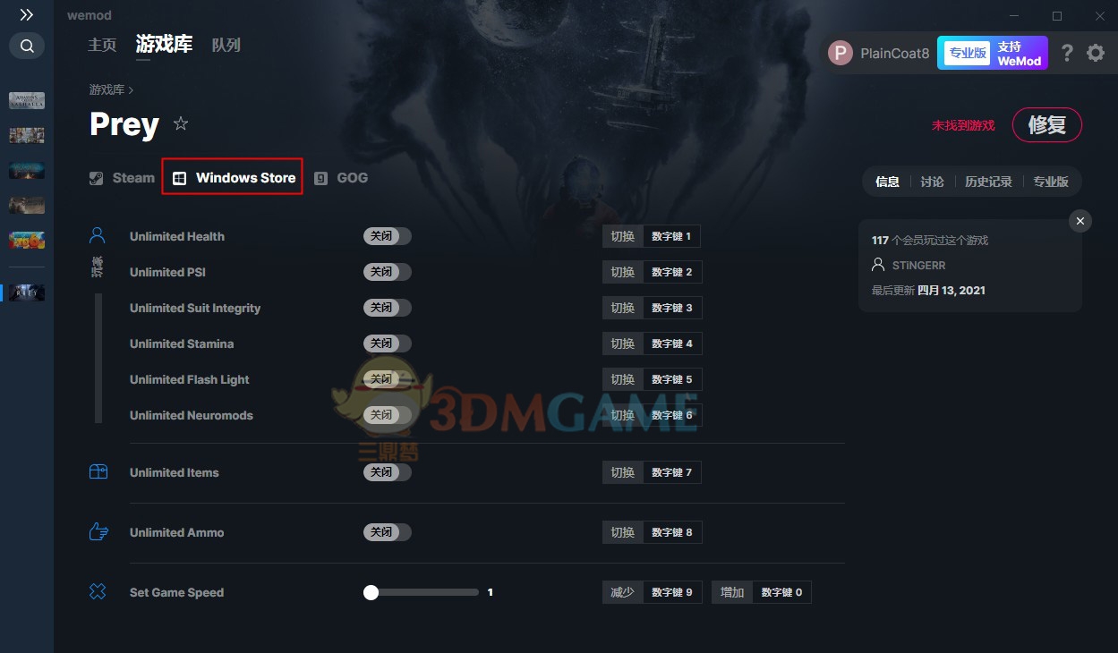 掠食九项修改器Windows v1.3 掠食九项修改器Windows v1.3