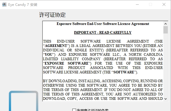 Eye Candy眼睛糖果滤镜附注册机 v7.2.3.180 Eye Candy眼睛糖果滤镜附注册机 v7.2.3.180