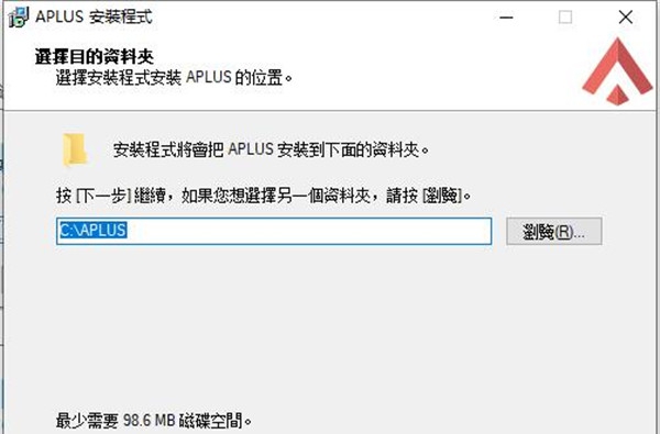 Cadaplus APLUS21 v21.08 Cadaplus APLUS21 v21.08