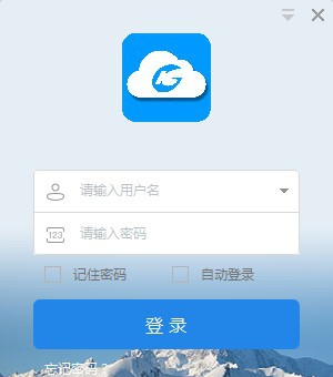 智慧昆钢电脑版 v7.0.5.5 智慧昆钢电脑版 v7.0.5.5