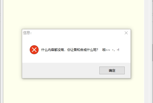 AI语音合成工具 v2027 AI语音合成工具 v2027