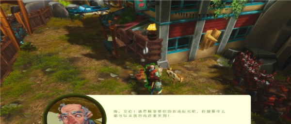 没有地方比得上家游侠LMAO汉化补丁 v2.43 没有地方比得上家游侠LMAO汉化补丁 v2.43