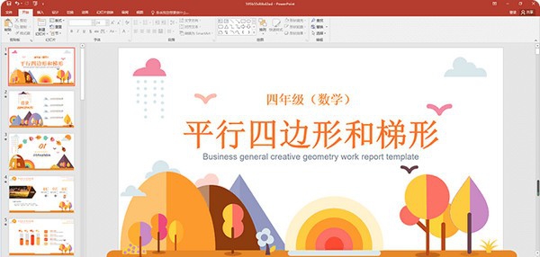 同步课堂课中客户端 v1.0.3.5 同步课堂课中客户端 v1.0.3.5