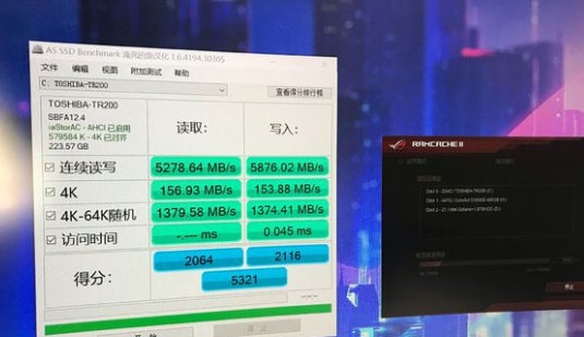 RAMCache iii(华硕Ramcache硬盘鸡血补丁) v3.8 RAMCache iii(华硕Ramcache硬盘鸡血补丁) v3.8