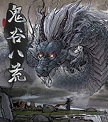 鬼谷八荒丰满堕天使泳装版立绘MOD v2.8 鬼谷八荒丰满堕天使泳装版立绘MOD v2.8