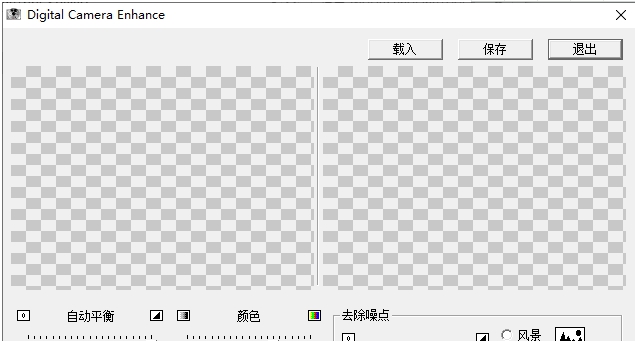 Diaital Camera Enhance(模糊照片变清晰软件) v1004 Diaital Camera Enhance(模糊照片变清晰软件) v1004
