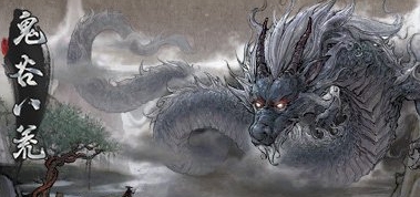 鬼谷八荒10倍空间戒指MOD v2.7