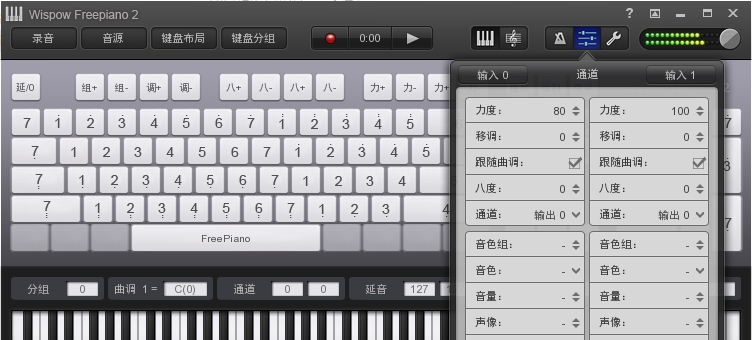 Wispow Freepiano(电脑钢琴模拟器) v2.2.2.6
