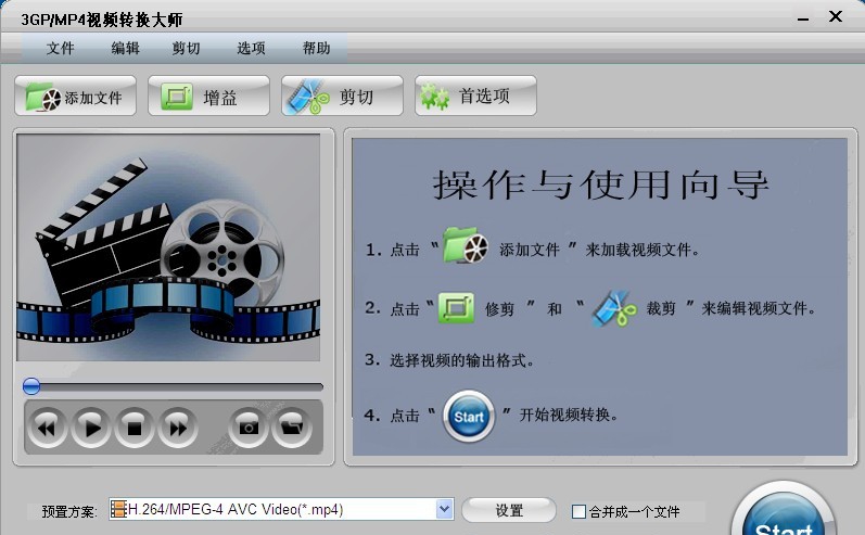 AVI转换器 v9.6 AVI转换器 v9.6