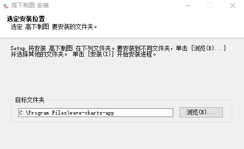 高下制图pc版 v1.1.7 高下制图pc版 v1.1.7