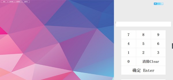 易小盟餐饮软件 v2021.04.17 易小盟餐饮软件 v2021.04.17