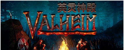 英灵神殿保存优化MOD v1.0.6 英灵神殿保存优化MOD v1.0.6