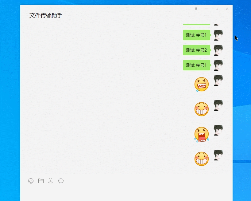 客服聊天神器 v21.5.5.11 客服聊天神器 v21.5.5.11