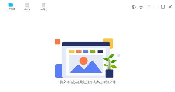 幂果CAD看图 v1.0.6