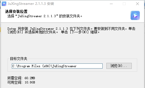聚星直播高清插件2021版 v2.1.1.7 聚星直播高清插件2021版 v2.1.1.7