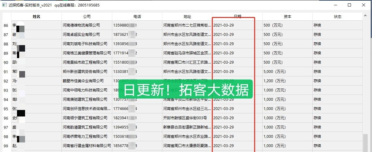 近探托客 v2027 近探托客 v2027