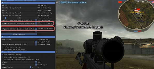 Reshade画质增强软件 v4.8.7 Reshade画质增强软件 v4.8.7