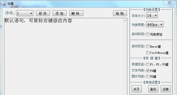 咕咕文本 v21.5.9.20 咕咕文本 v21.5.9.20