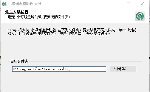 小海螺金牌助教k6 v2.1.20 小海螺金牌助教k6 v2.1.20