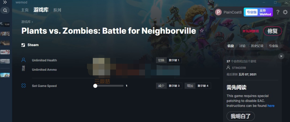 植物大战僵尸和睦小镇保卫战v1.0三项修改器 v1.5