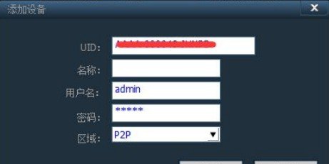 CamHi电脑客户端 v6.4.9.9 CamHi电脑客户端 v6.4.9.9