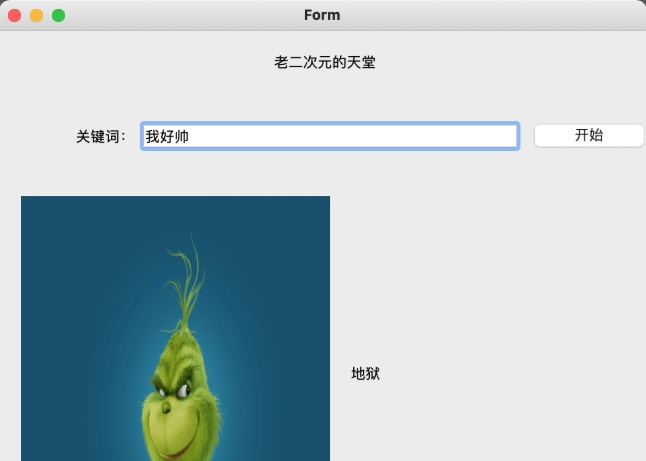 二次元超清壁纸下载器 v1.6 二次元超清壁纸下载器 v1.6