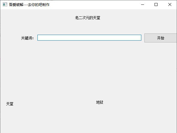 超清壁纸下载器 v1.4 超清壁纸下载器 v1.4