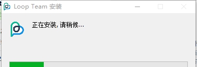 Loop Team协同办公软件 v1.3.405 Loop Team协同办公软件 v1.3.405