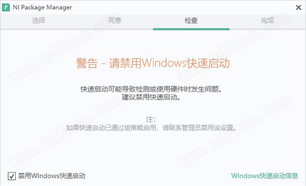 NI DIAdem(数据分析软件) v2029 NI DIAdem(数据分析软件) v2029