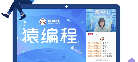 猿辅导直播客户端 v6.40.8 猿辅导直播客户端 v6.40.8