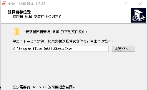 shopee chat(虾皮卖家平台) v1.2.57.7 shopee chat(虾皮卖家平台) v1.2.57.7