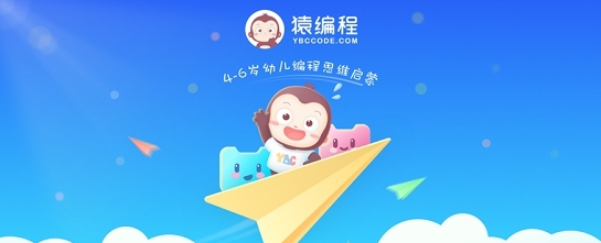 猿编程少儿班客户端 v3.1.1.80