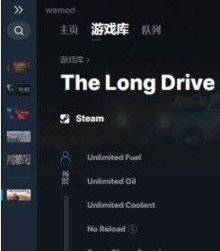 长途旅行五项修改器 v2021.05.19 长途旅行五项修改器 v2021.05.19