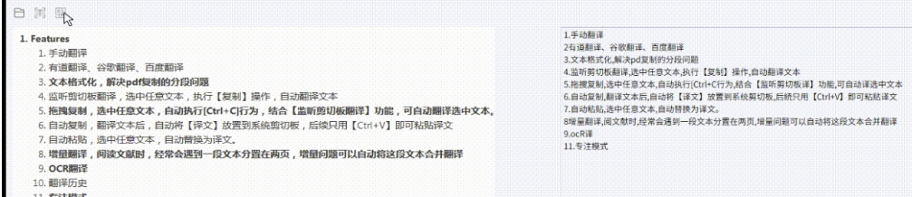 veryCapture绿色中文版 v1.1.14 veryCapture绿色中文版 v1.1.14