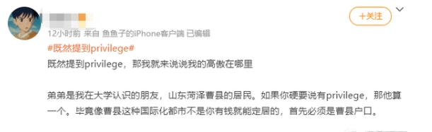 privilege文学示例图片 v2.18 privilege文学示例图片 v2.18