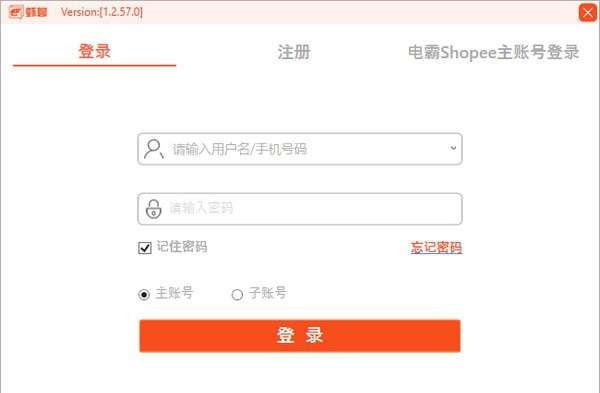 Shopee虾聊 v1.2.61 Shopee虾聊 v1.2.61