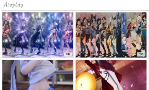 哔哩哔哩MMD区视频下载器 v1.5 哔哩哔哩MMD区视频下载器 v1.5