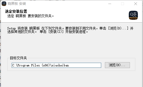 晓黑板最新版本下载2021 v7.12.27 晓黑板最新版本下载2021 v7.12.27