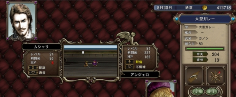 大航海时代4威力加强版HD原声音乐包 v1.7 大航海时代4威力加强版HD原声音乐包 v1.7