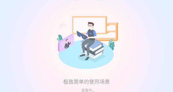 维c圆播电脑版 v3.1.7.5 维c圆播电脑版 v3.1.7.5