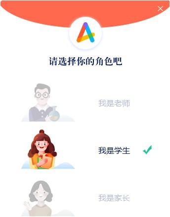 好分数辅导1v1 v1.0.1.1006 好分数辅导1v1 v1.0.1.1006